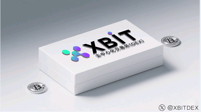 WLFI上市倒计时 XBIT剖析稳定币交易平台代币最新价格走势