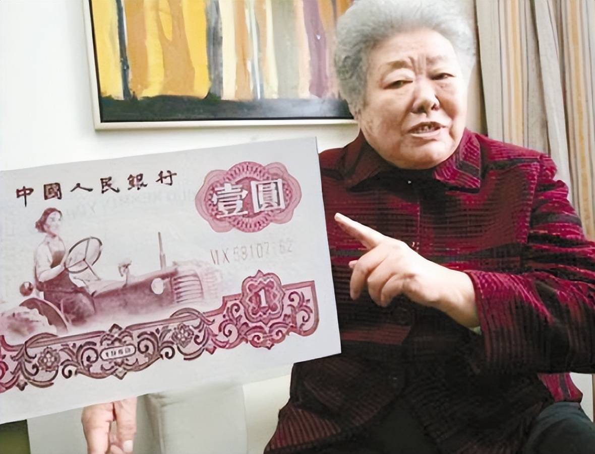 一元人民币女拖拉机手原型，经历传奇：17岁出门寻夫，20岁上画报