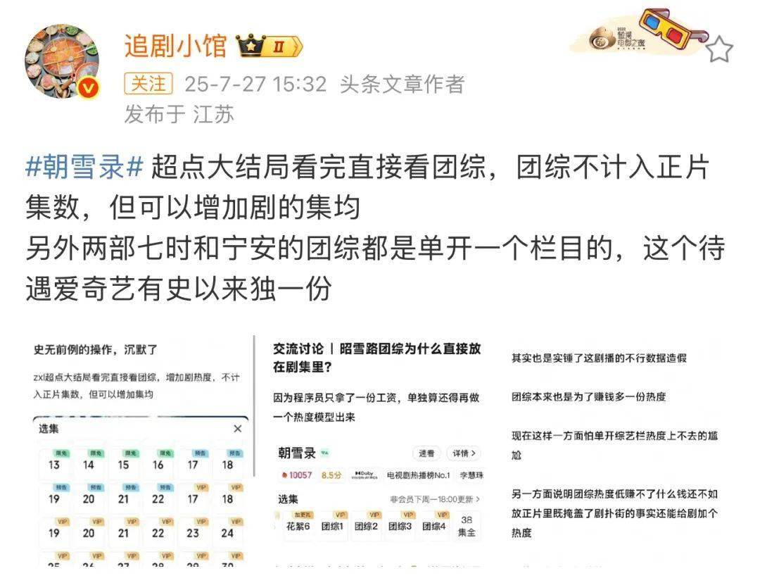 平台热度,大型数字游戏?