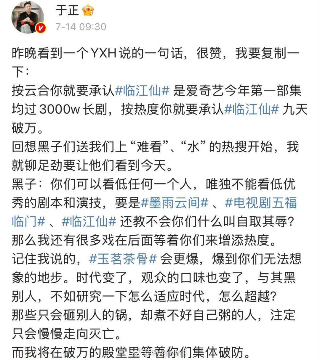 平台热度,大型数字游戏?