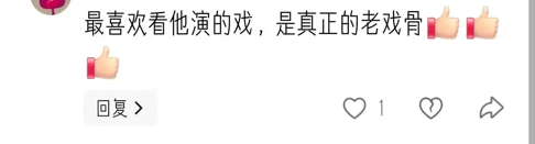 考古｜曝78岁李保田近况！找人维修窗户喝10元桶装水，生活超朴素！