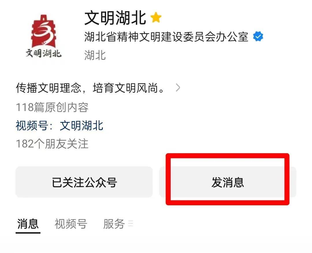 2025年“传承好家风 聚力建支点”万户家庭讲家风故事活动入围作品展播平台正式上线