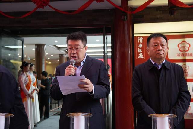 杏花村汾酒专业镇太原体验中心启幕暨晋善晋美酒道馆共创平台同步发布！共筑清香白酒全国化新支点