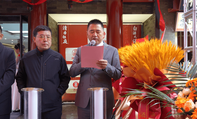 杏花村汾酒专业镇太原体验中心启幕暨晋善晋美酒道馆共创平台同步发布！共筑清香白酒全国化新支点