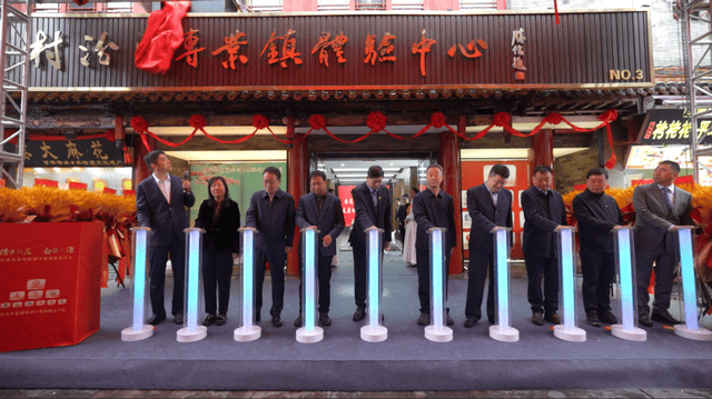 杏花村汾酒专业镇太原体验中心启幕暨晋善晋美酒道馆共创平台同步发布！共筑清香白酒全国化新支点