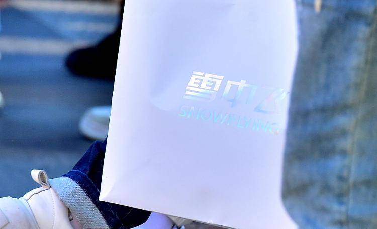 阿迪达斯是雪中飞生产，可你买的雪中飞不一定是雪中飞生产的