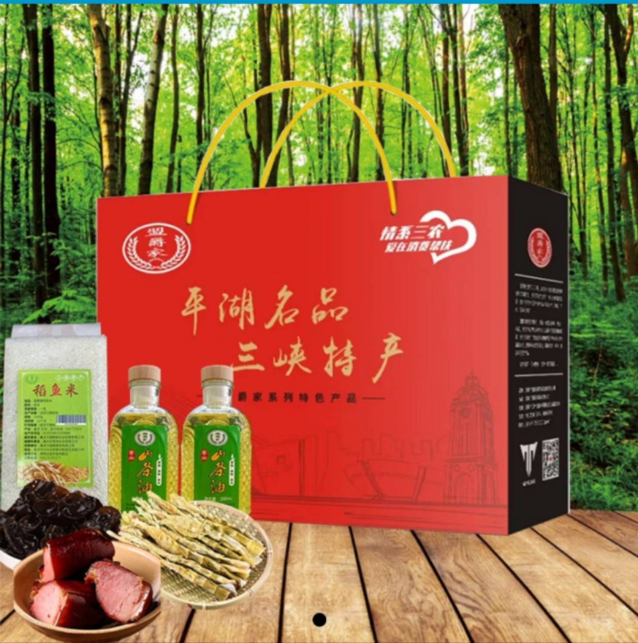 农产品交易平台该如何重建食安信任？