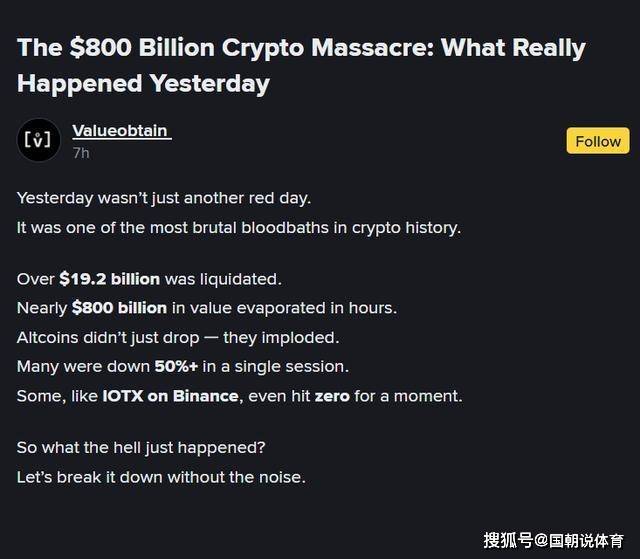 币安宕机引发币圈危机，第三大稳定币脱锚，投资者损失惨重警示