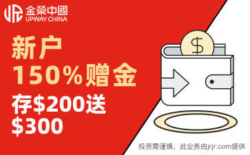 揭秘金荣中国交易平台，应急处理背后的机制是什么？
