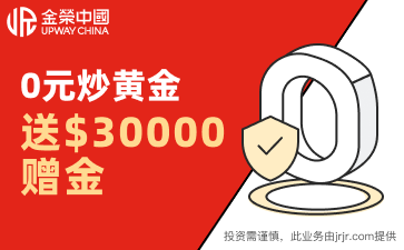 揭秘金荣中国交易平台，应急处理背后的机制是什么？