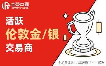 揭秘金荣中国交易平台，应急处理背后的机制是什么？