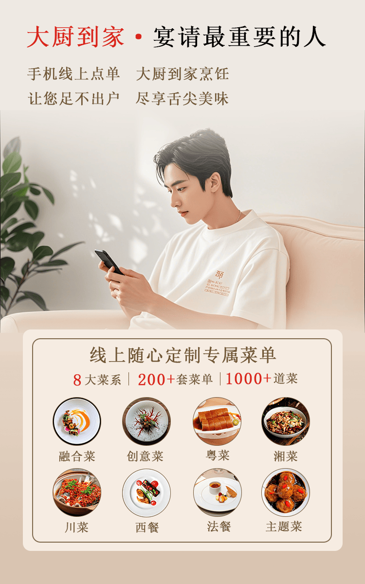 闻香飞信是什么平台?