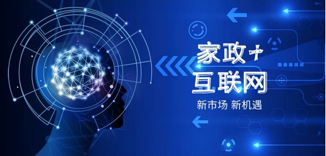 小黄蜂家政平台是什么