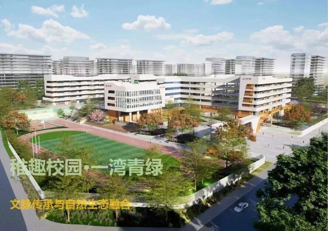 茂名发展动态(122) | 茂名罗非鱼交易中心平台正式上线；市民大道立交主线桥试通车；高州一小迁建项目动工！