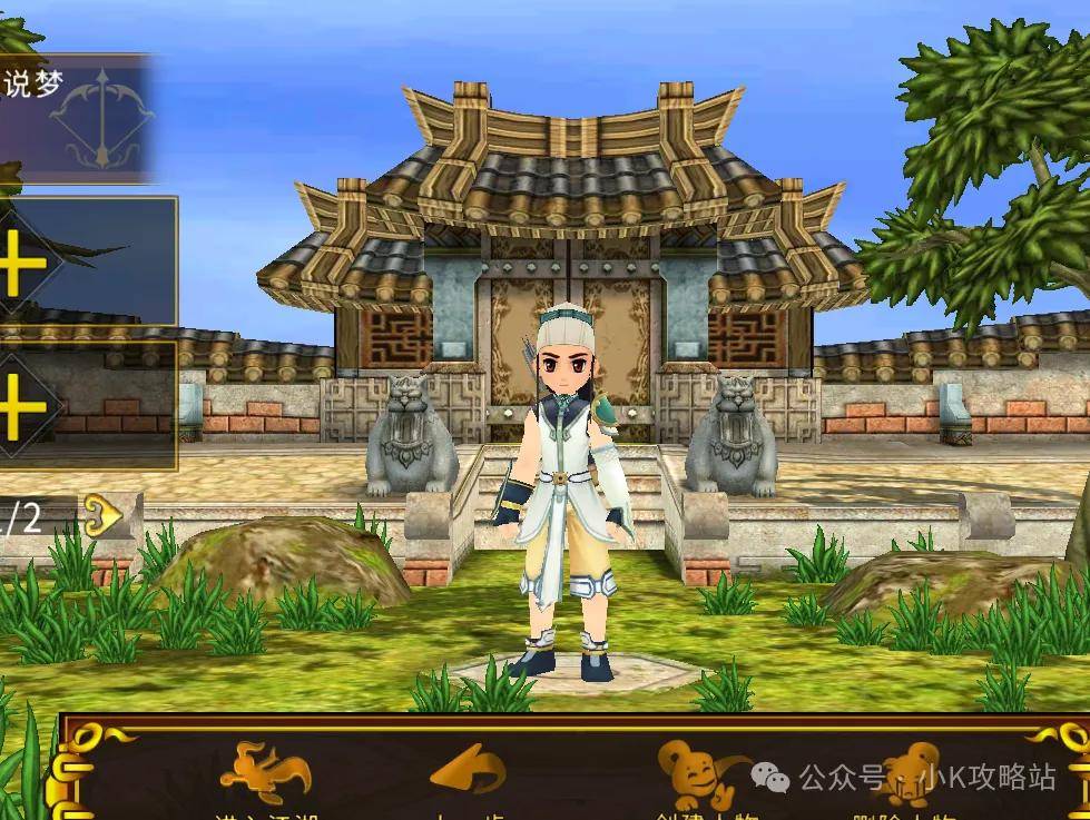 热血江湖充值折扣 热血江湖现在还有折扣服吗？在哪个平台玩有折扣