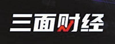 熊猫债发行热 人民币引力强