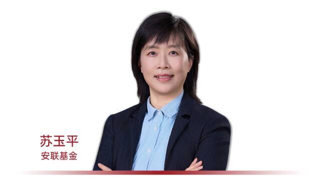 安联基金苏玉平：自律和规则是稳健固收投资的根源