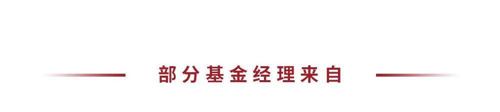 安联基金苏玉平:自律和规则是稳健固收投资的根源