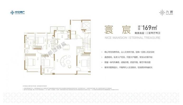 中交九宸_合肥房产网_合肥房地产信息网交易平台_合肥买房、购房、卖房网