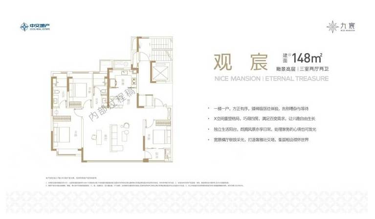 中交九宸_合肥房产网_合肥房地产信息网交易平台_合肥买房、购房、卖房网