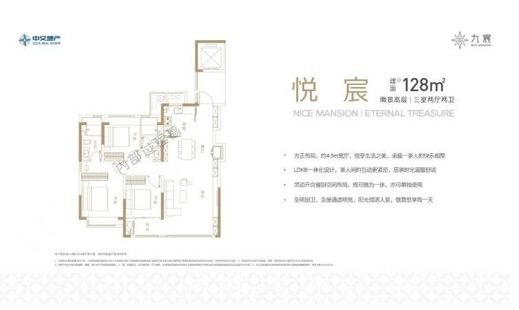 中交九宸_合肥房产网_合肥房地产信息网交易平台_合肥买房、购房、卖房网