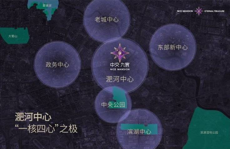 中交九宸_合肥房产网_合肥房地产信息网交易平台_合肥买房、购房、卖房网