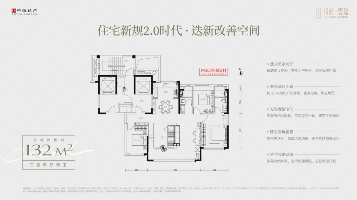 今日官方发布!中海悦府雲起_合肥房产网_合肥房地产信息网交易平台_合肥买房、购房、卖房网