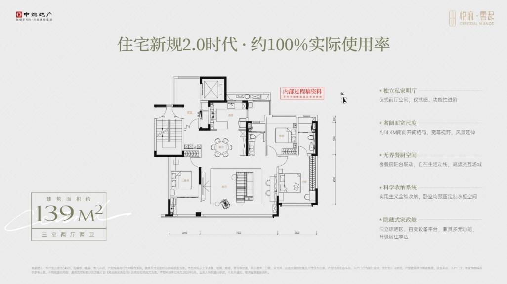 今日官方发布!中海悦府雲起_合肥房产网_合肥房地产信息网交易平台_合肥买房、购房、卖房网