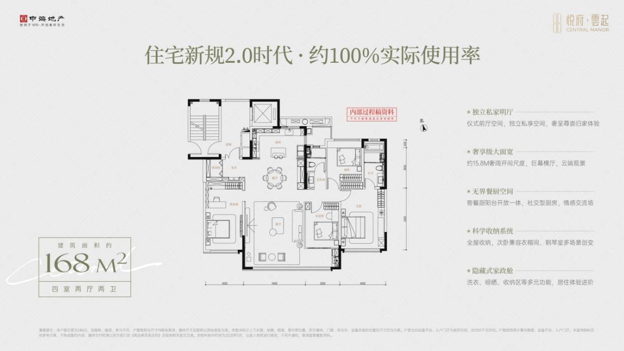 今日官方发布!中海悦府雲起_合肥房产网_合肥房地产信息网交易平台_合肥买房、购房、卖房网