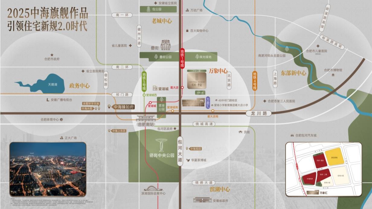 今日官方发布!中海悦府雲起_合肥房产网_合肥房地产信息网交易平台_合肥买房、购房、卖房网