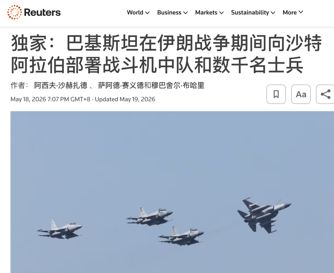 8000兵+枭龙战机+红旗-9B秘密部署沙特！巴基斯坦带全套中式装备给王爷开眼