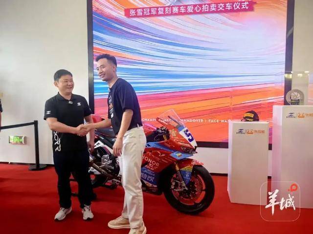 张雪：53号真车和奖杯拍卖款将全部捐给韩红基金
