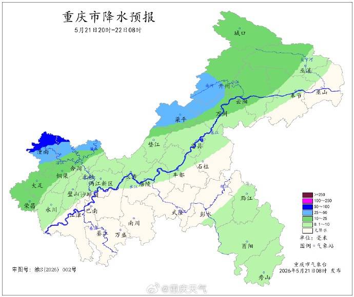 白天最高气温35℃！今日夜间重庆迎分散阵雨或雷雨，局地暴雨
