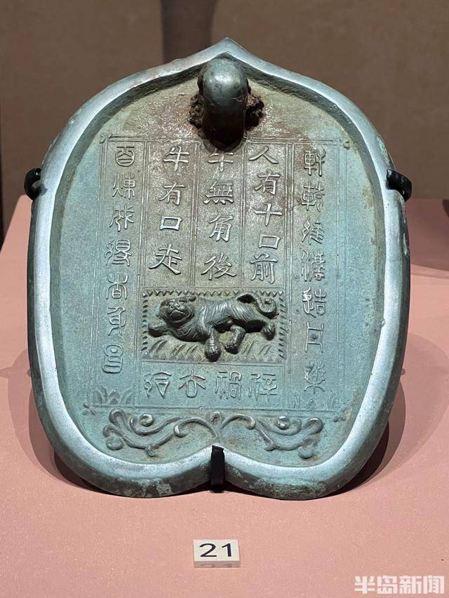 重大发现！山东境内首次确认明堂遗存，铜镜上留字谜——西海岸新区山陈古墓考古成果公布，专访考古队长