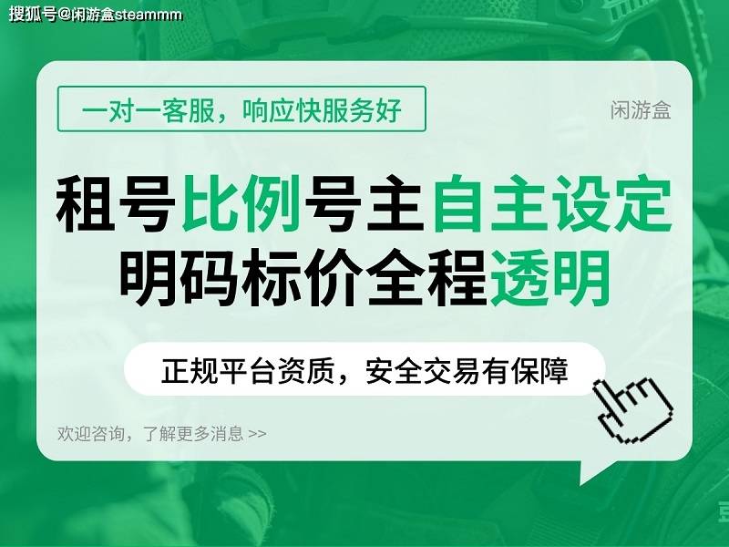 2026年三角洲行动哈夫币交易平台实测,避坑指南