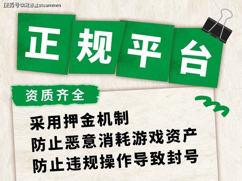 2026年三角洲行动哈夫币交易平台实测,避坑指南