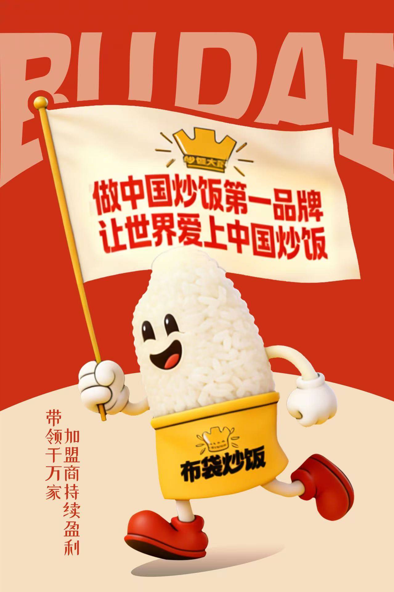 河南省口感好的炒饭店有哪些