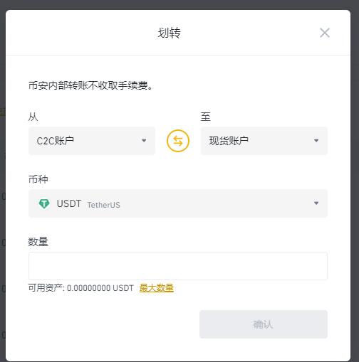 USDT币怎么换成XRP币(usdt怎么换人民币多久到账)