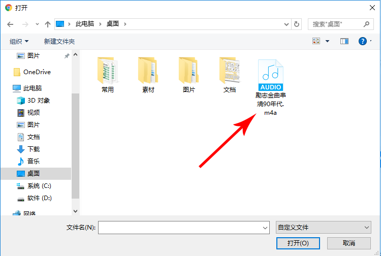xrp文件转换成mp3(xrd中的raw文件转成txt)