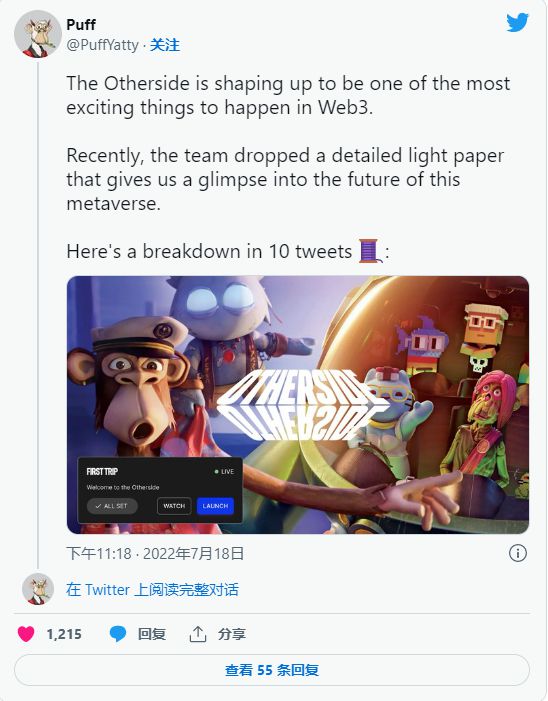 买入的xrp怎么卖出(xrp怎么买卖交易视频)