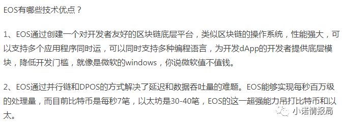 xrp有哪些公链(区块链xrp是什么意思) xrp有哪些公链(区块链xrp是什么意思)