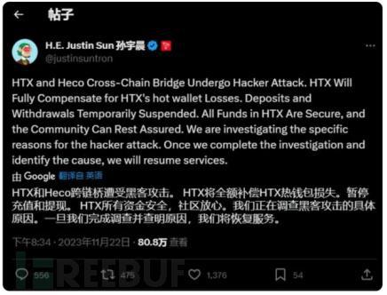 xrp要被取消吗(xrp是不是跑路了)