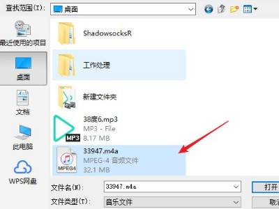 xrp文件转换成mp3(xrd文件怎么转化成数据)