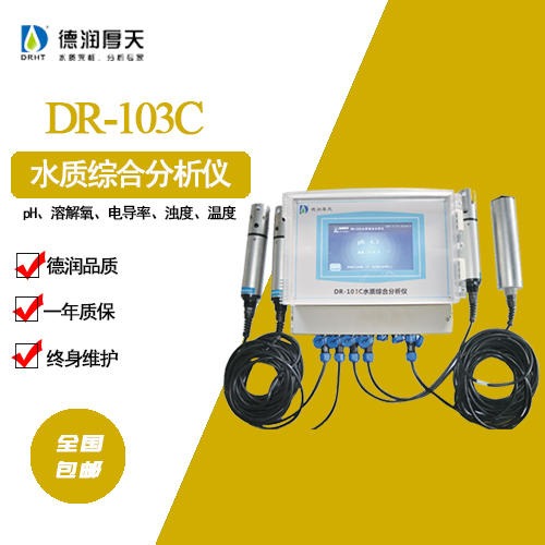 关于水质检测分析仪xrp的信息 关于水质检测分析仪xrp的信息