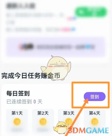 签到领XRP的软件(芯烨xrpinter打印测试软件)