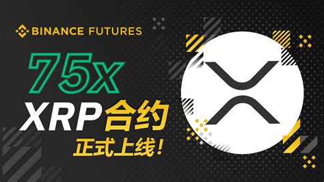 usdt如何转换成xrp(usdt怎么转换成busd)