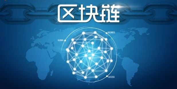 关于xrp有哪些公链的信息