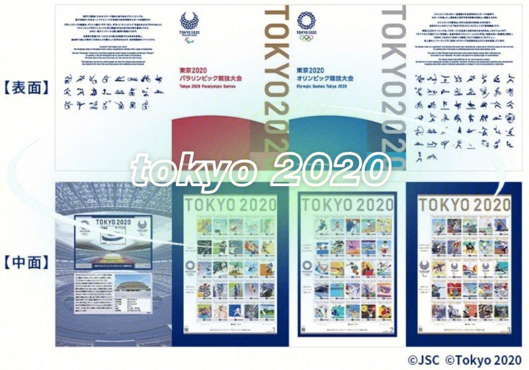 2020年东京奥运会xrp(2020年东京奥运会美国男篮阵容) 2020年东京奥运会xrp(2020年东京奥运会美国男篮阵容)