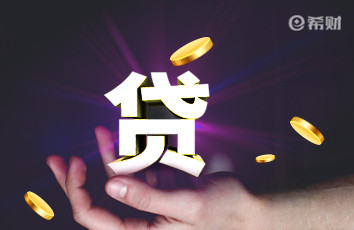 金融贷款(金融贷款是不是诈骗)