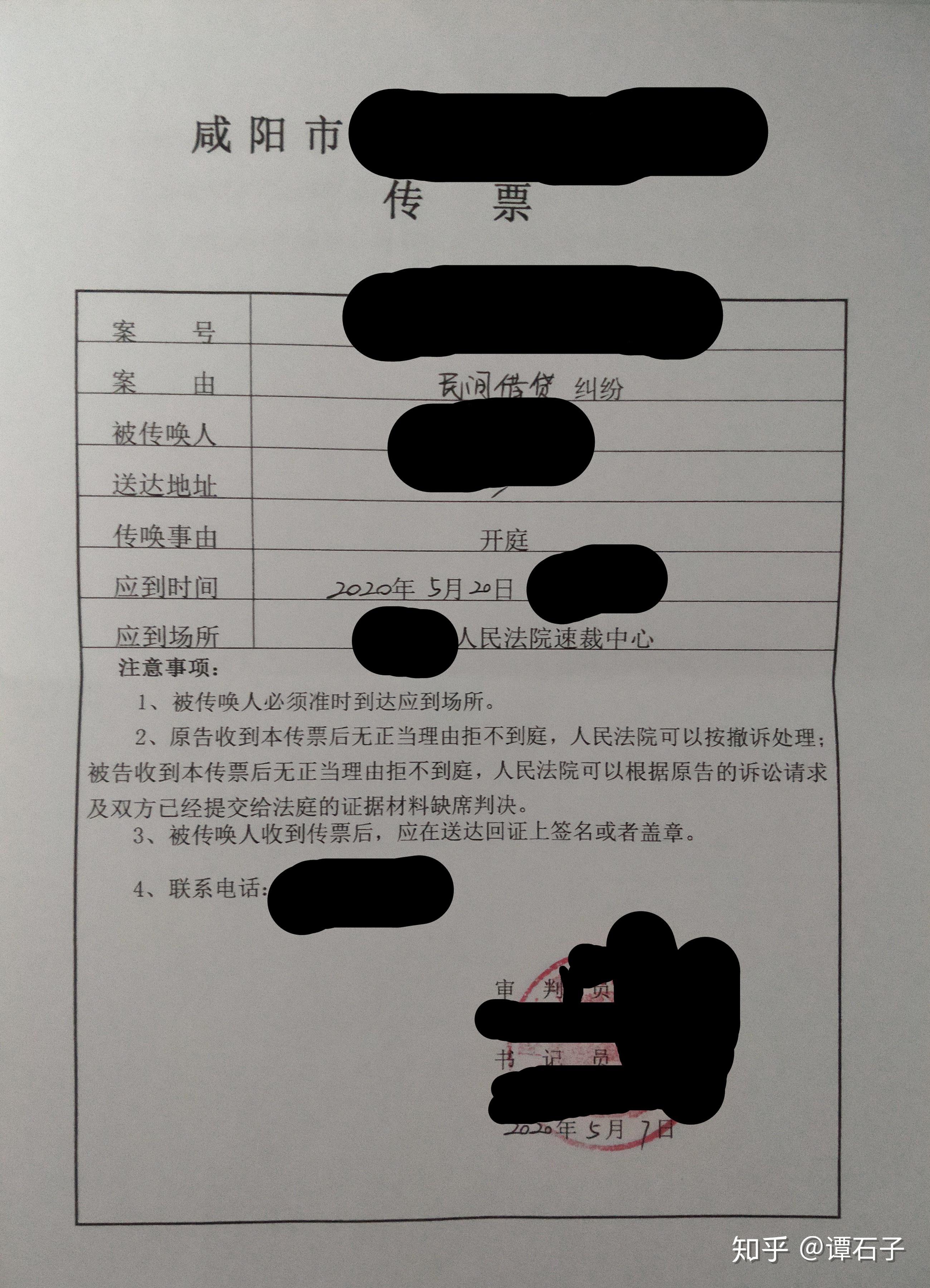 xRP开庭败诉了吗(xrp被起诉最新消息)